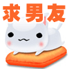 新年祝福语带表情符号20204