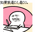 谢飞机表情包动态图3
