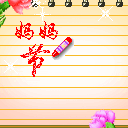 吃东西搞怪表情包1