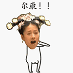 张学友杀手表情包高清8
