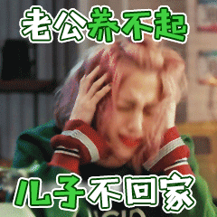 祝福生日表情包gif6