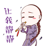 熊猫头表情包可爱小熊7