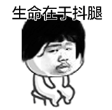 微信赞美女人表情7