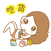 微信骂的表情是哪个3