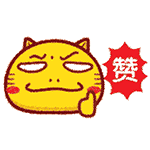 愿意的句子说说心情13