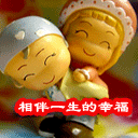 吃下午茶恶搞表情包1