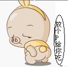 形容太污的动画表情6