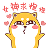 膜拜qq表情9