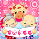 趣多多饼干文字表情10
