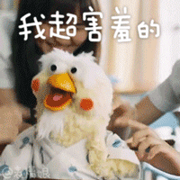 表情包炸裂动画12