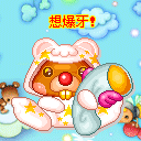 美女变装表情包10