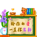 狗年祝福表情下载8