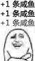 公主连接动漫凯露表情包8