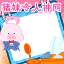 杰洛齐贝林沙雕表情图8
