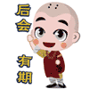 抽搐的表情包6