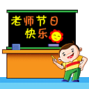 帅哥随便挑表情包3
