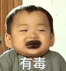 黑人生气又笑了表情包5