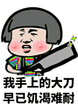 弥渡话方言2