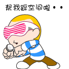 男生发抠鼻表情啥意思8