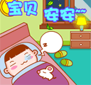 别怕我伤心假唱美女表情7