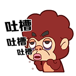 我不爱你了你走qq表情4
