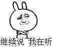 送给朋友的祝福语表情包1