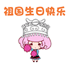 精选8组哲学家的emoji表情1