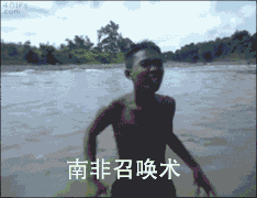 发给客户道歉的表情包10