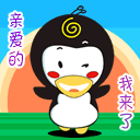 暴走p图全部表情包3