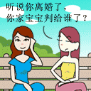 爱情浪漫表情211