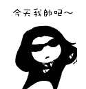 早,表情6
