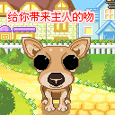 小人手托腮微信表情12
