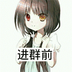 2025关于爱情的调皮表情12