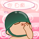 微信表情熊本熊1