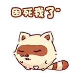 爱情emoji表情图片1