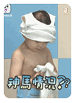 美女清新表情图片头像8
