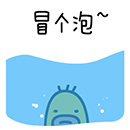 沙雕拉姆表情2