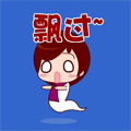 成果生气表情包8