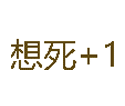 表示温暖的表情包2