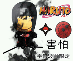暴走搞笑表情3
