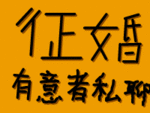 15组什么的动漫表情9