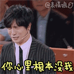 拉勾表情包动漫3