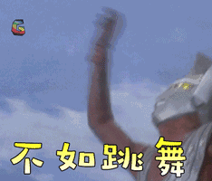 传播的表情10