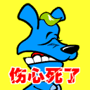 乔碧萝动漫gif图表情包10