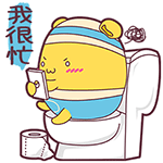 揉眼睡觉文字表情包5