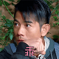 原神四个冰系表情包2