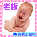 心情不好用表情包8