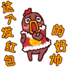原神萌新大佬现状表情包9