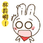数羊表情图14