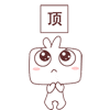女朋友心情不好怎么哄的表情5